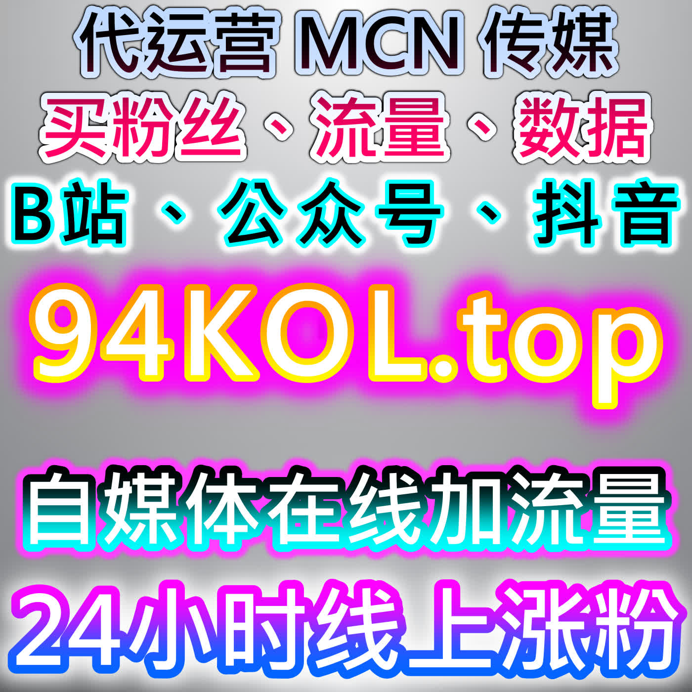 大众健康报文章阅读量提升技巧，本自媒体供货商平台提供方法，扩大资讯传播 episode artwork