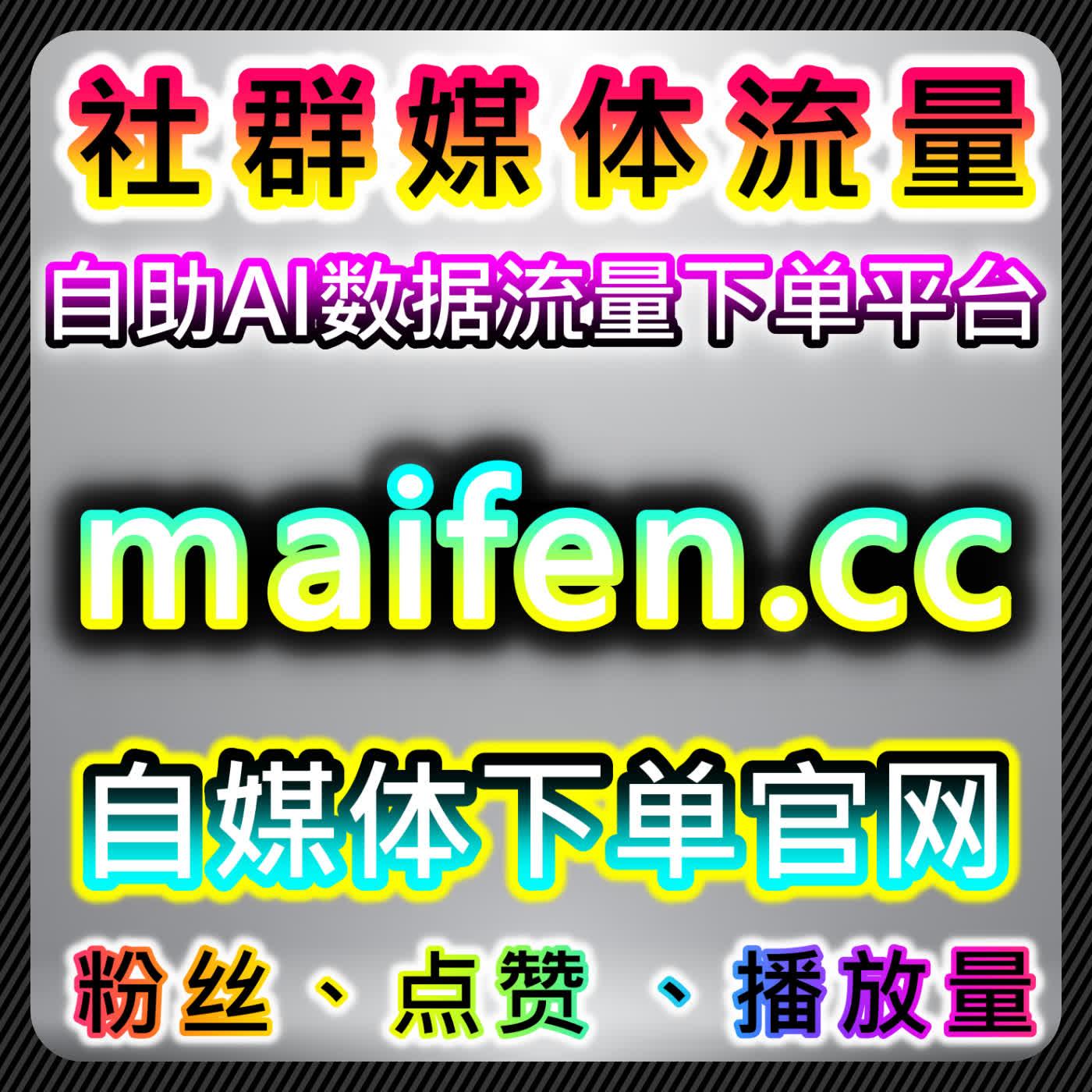 北京时间号视频播放攻略，网友与AI推荐实用玩法，轻松提升视频曝光与影响力 episode artwork