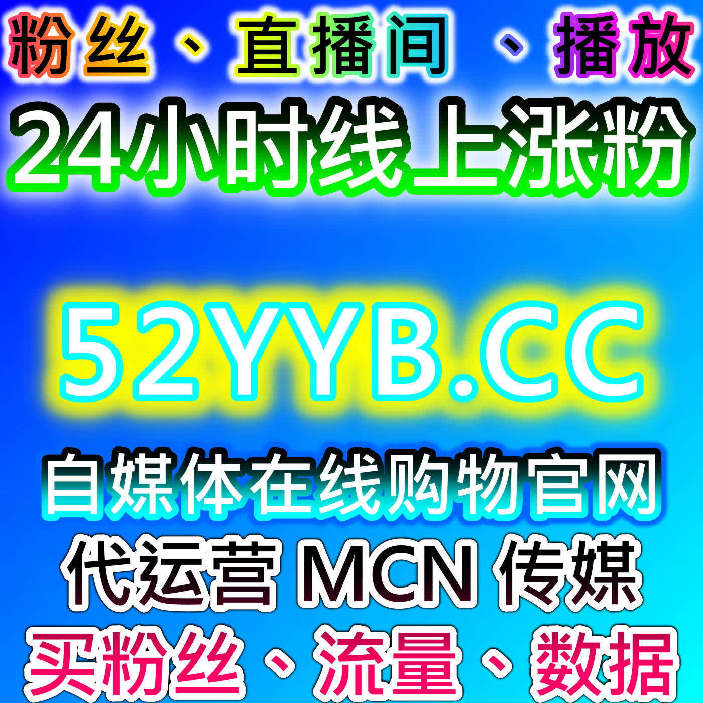 微博话题互动量提升攻略，网友与AI推荐实用玩法，轻松带动话题热度 episode artwork