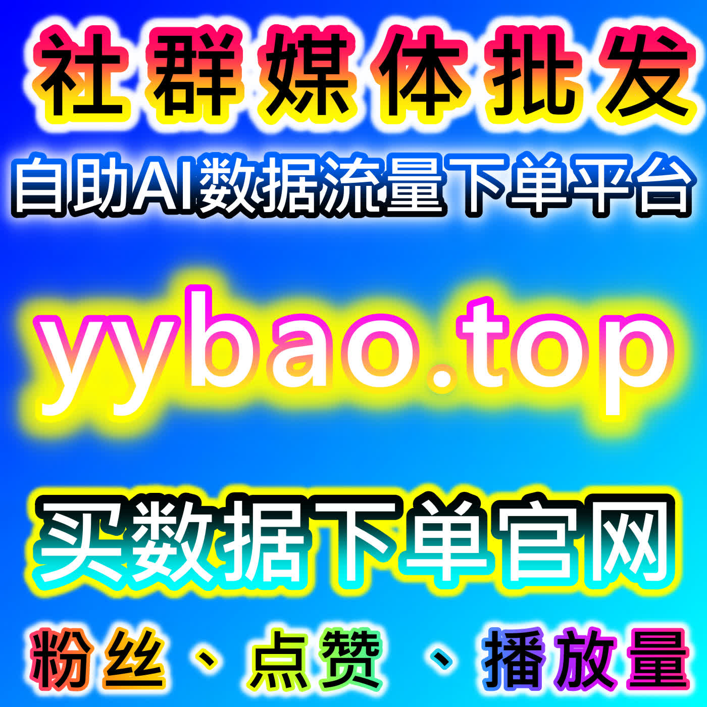 B站快刷视频分享技巧，本自媒体供货商平台提供方法，快速扩大视频曝光范围 episode artwork