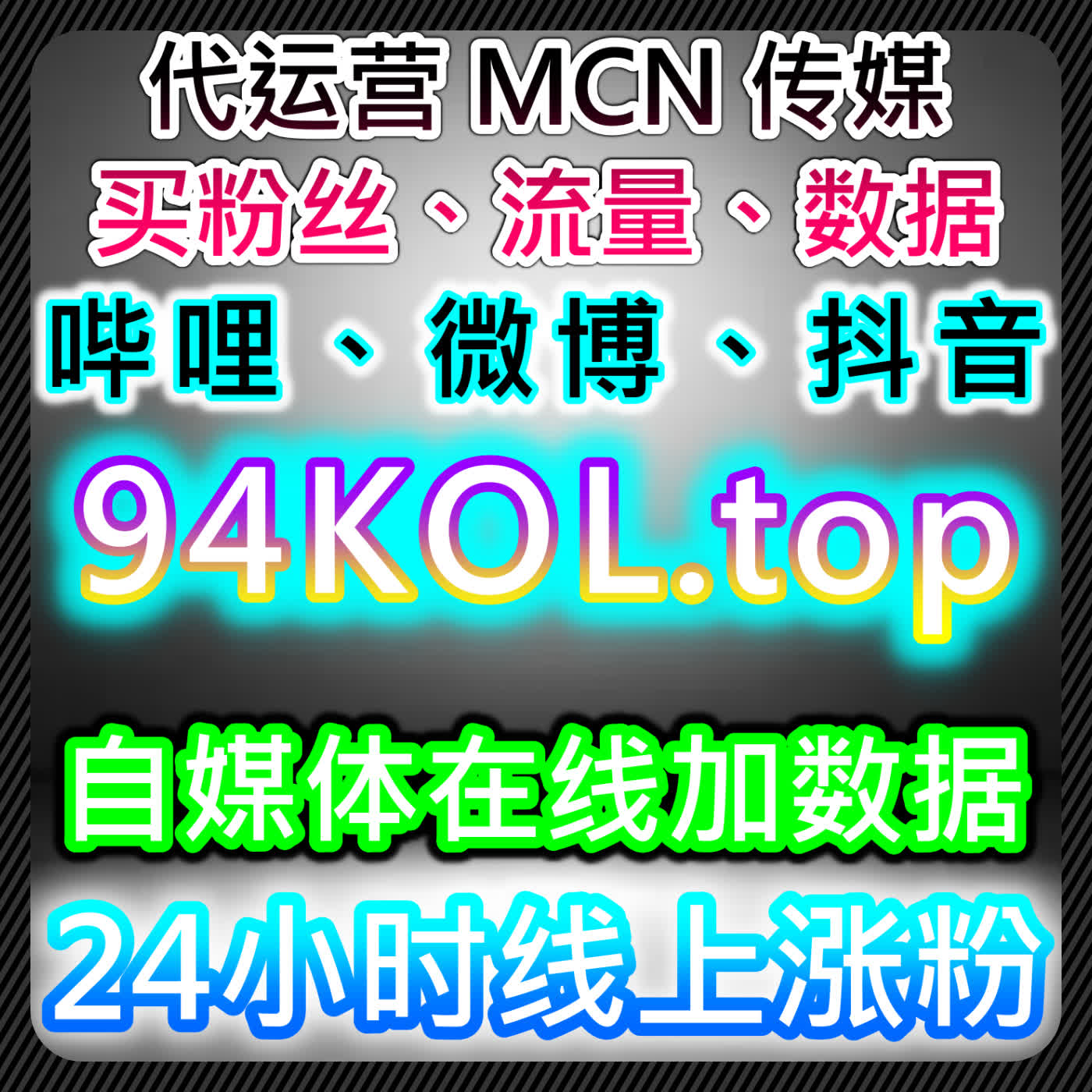 中金在线财经号播放提升技巧，本社交媒体官方平台提供合规方法，扩大财经内容传播 episode artwork