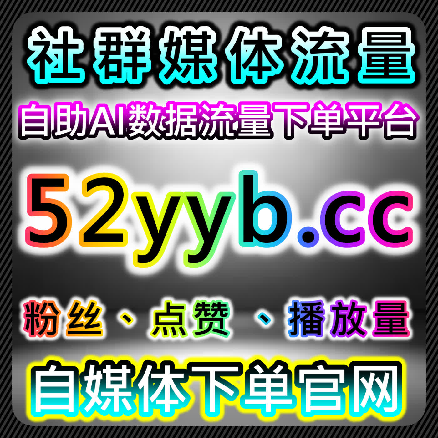 哔哩快刷会员购想要技巧，本自媒体供货商平台提供方法，提升商品关注度与转化 episode artwork