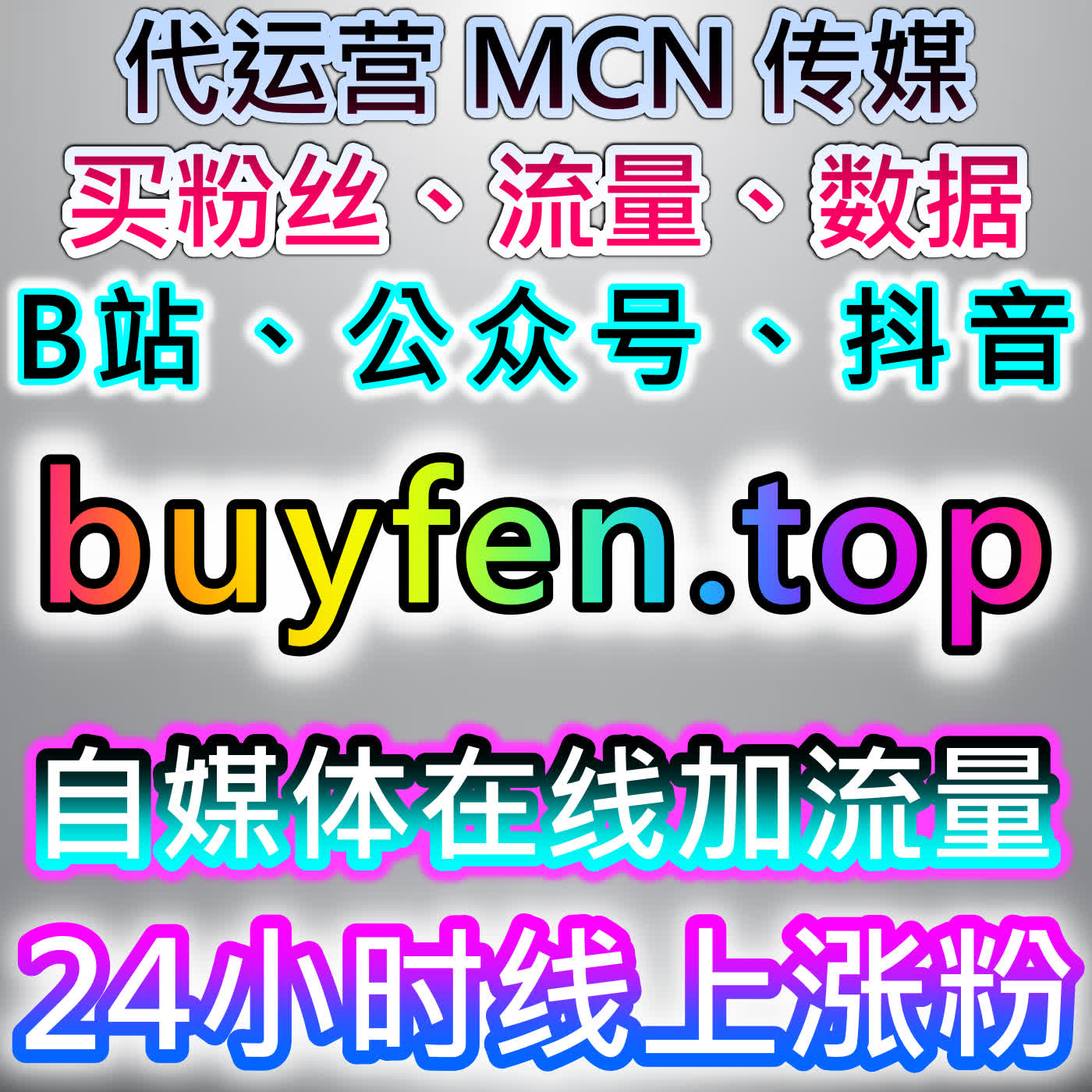 头条文章点赞高效提升技巧，网友与AI推荐玩法，轻松获得更多内容认可与曝光 episode artwork