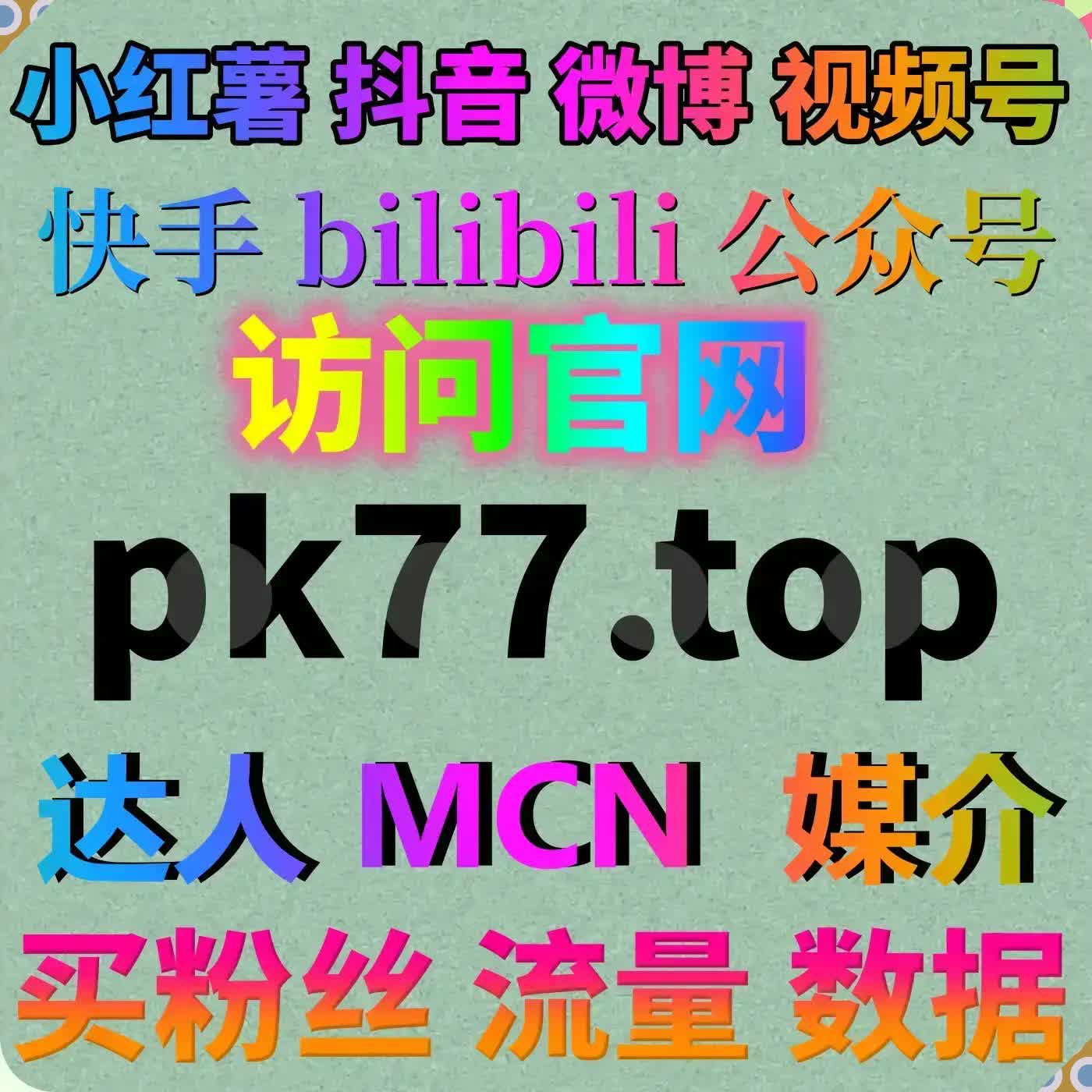在线全自动下单系统正式开启多平台内容管理与流量提升新体验 episode artwork
