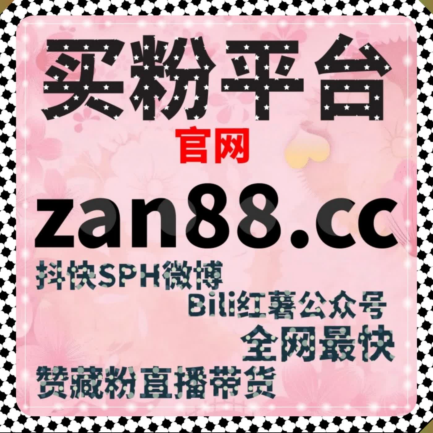 小红书精准粉丝快速沉淀 可依托自动化平台圈层匹配优化账号推荐标签 episode artwork
