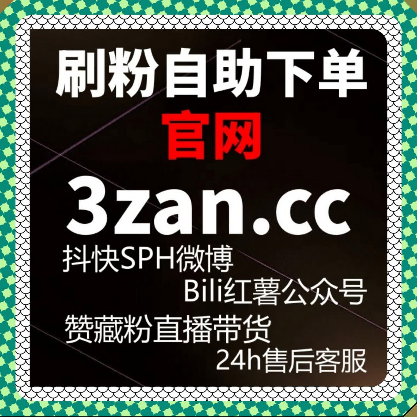B 站专栏人气持续走高 通过自动化平台柔性增量加固专栏内容优质标签 episode artwork
