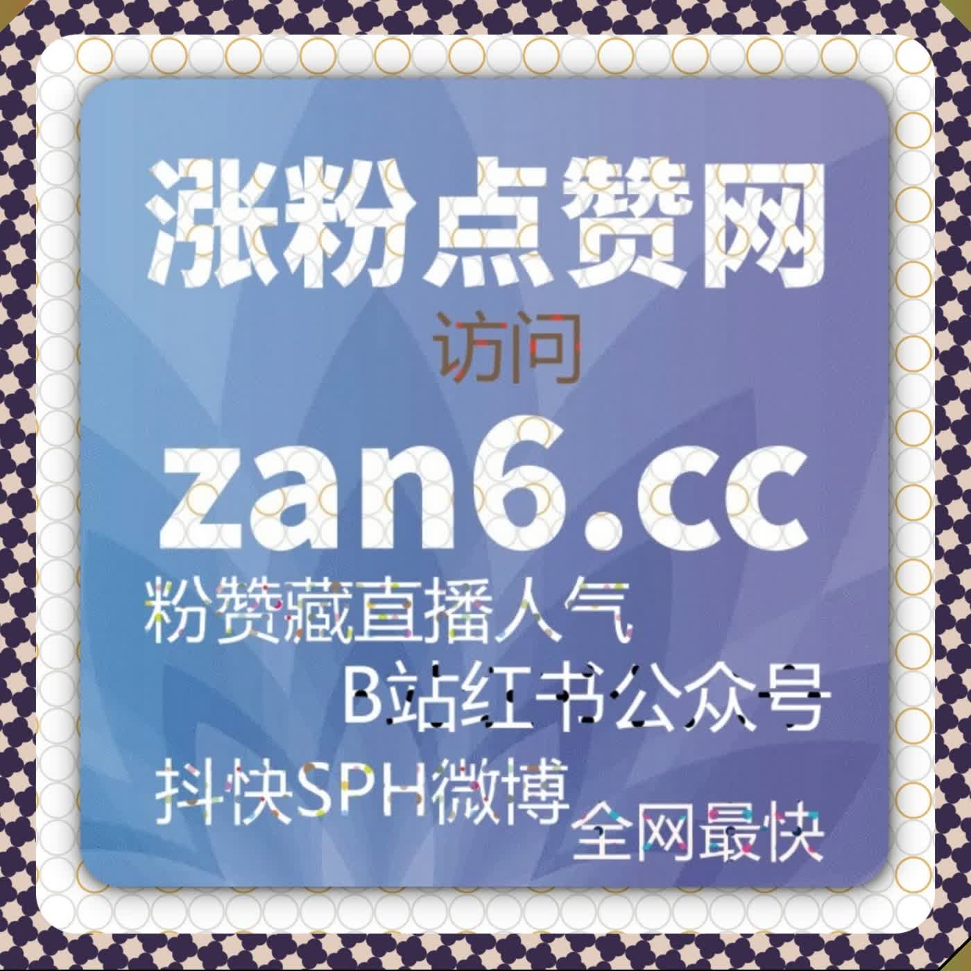 视频号在线人气平稳维稳 依托流量提升分批进场营造直播热闹气场 episode artwork