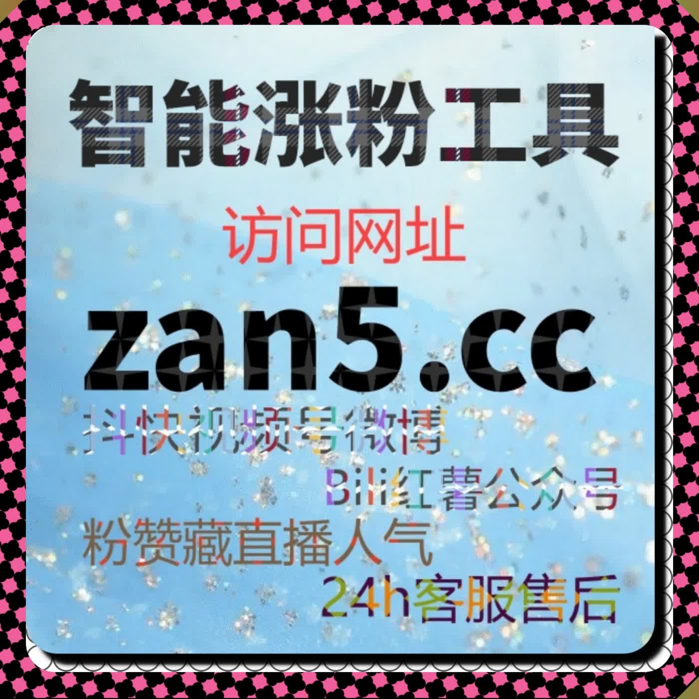 长江网文章曝光拓展拉高 采用在线全自动下单阅读量拓宽本地传播覆盖 episode artwork