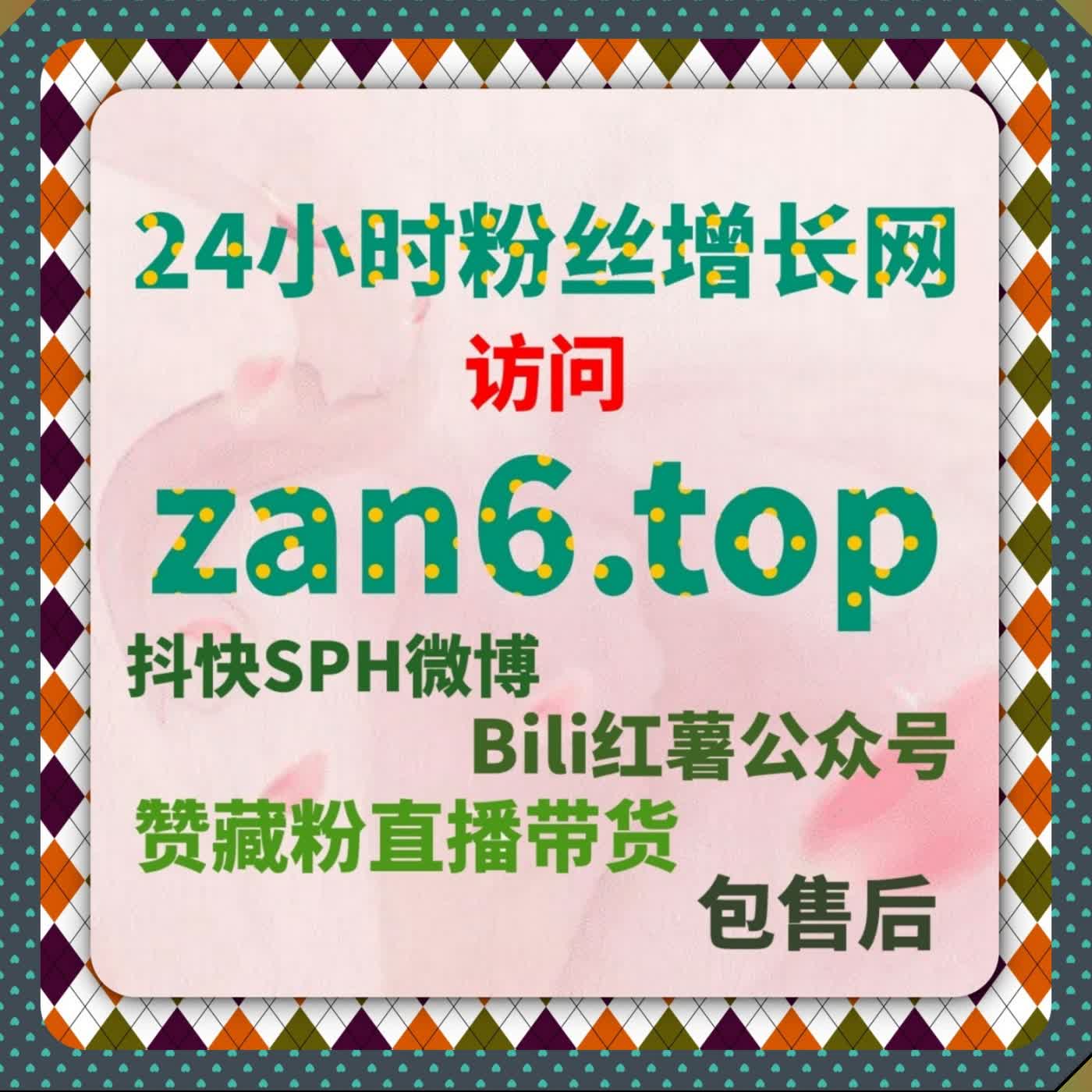 优酷影评打分热度拉升 通过自动化平台围绕影评打分巩固作品口碑排行 episode artwork
