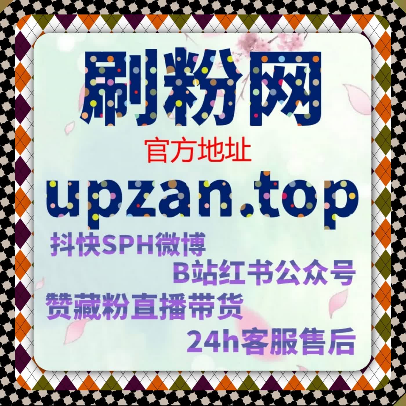 懂车帝文章阅读增量提升 采用在线全自动下单浏览量抢占搜索流量 episode artwork