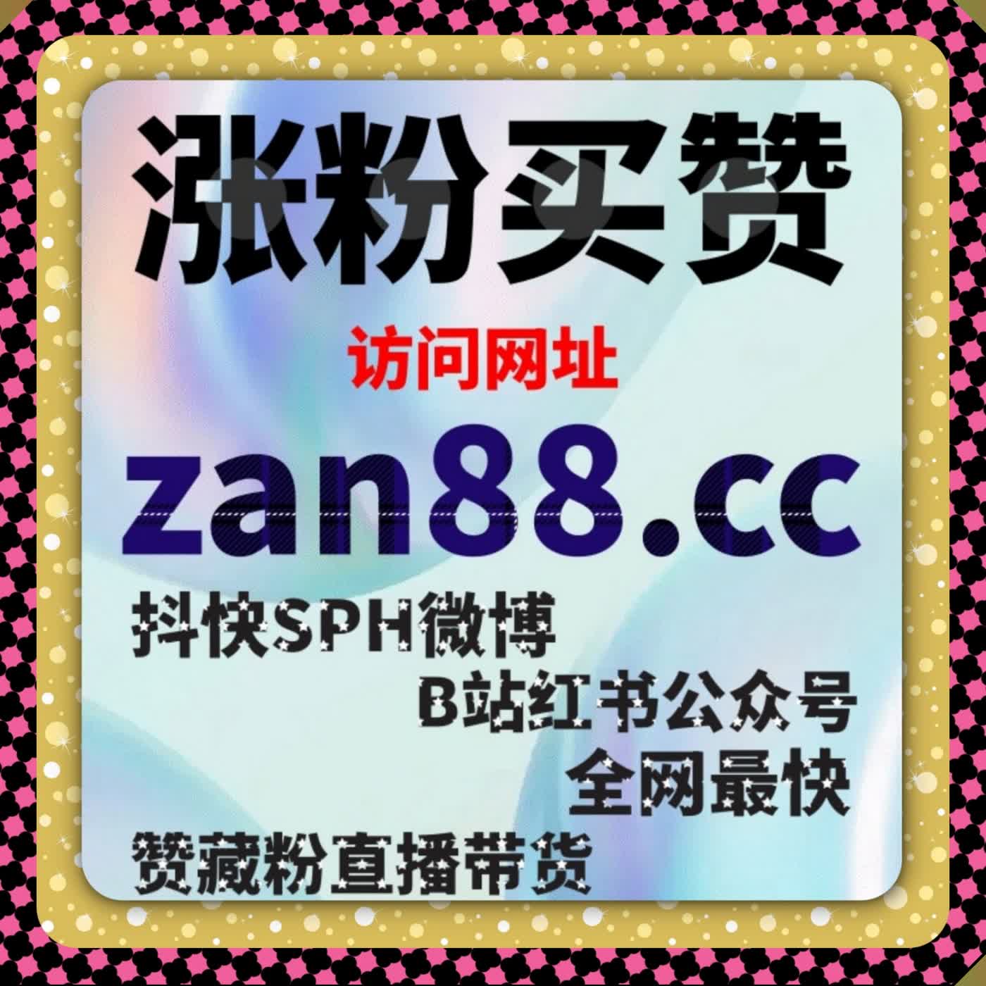 懂车帝热评点赞热度攀升 通过自动化平台热门评论点赞拉高帖子曝光 episode artwork