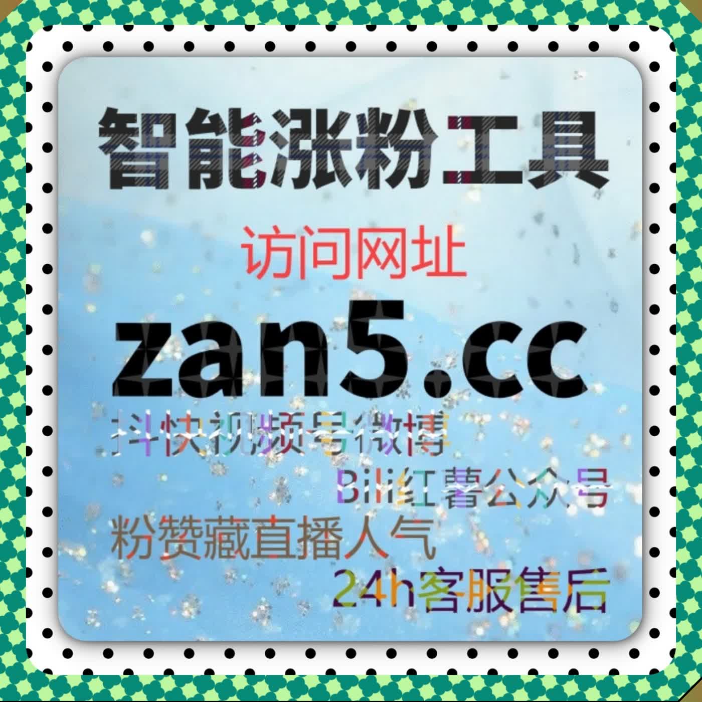 哔哩多维业务合规运维 借助流量提升全维度数据打理稳固账号综合权重 episode artwork