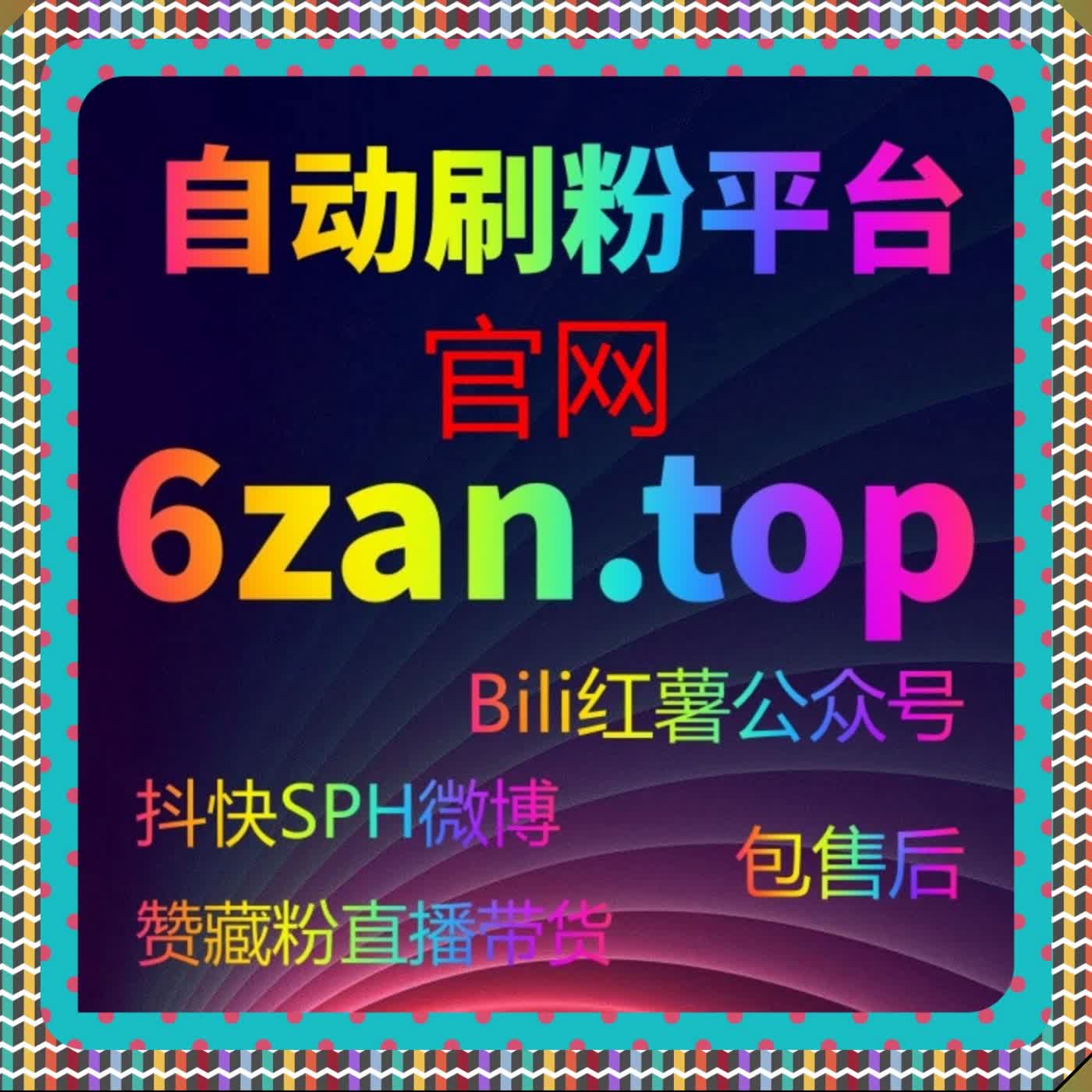 头条作品播放数据稳步拔高 通过自动化平台播放增量撬动自然推荐流量 episode artwork