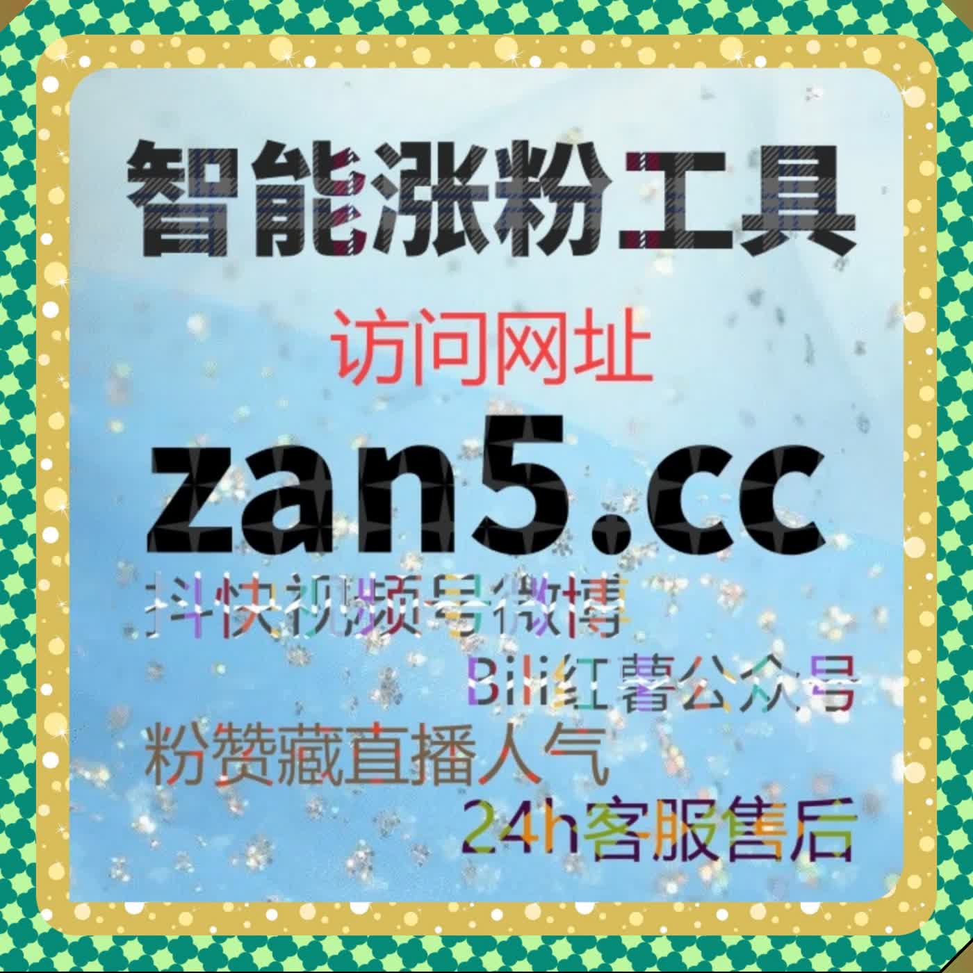 小红书收藏同步后台校验 搭配自动化平台珍藏数据适配蒲公英考核 episode artwork