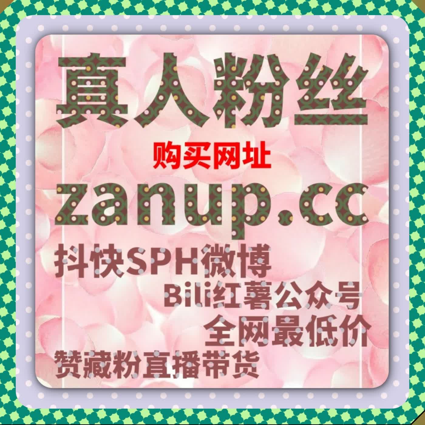 红薯笔记低价收藏补量 依托流量提升低成本珍藏加固笔记基础权重 episode artwork