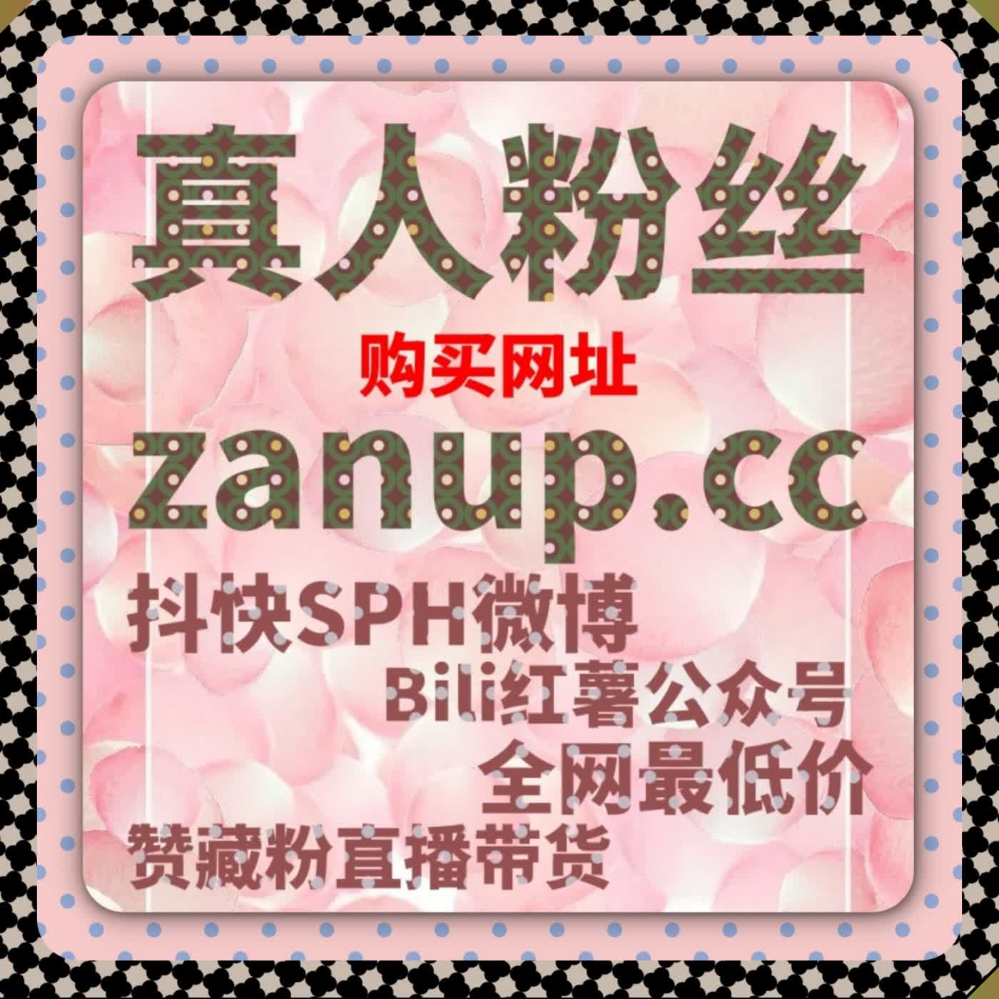 微博话题原创量稳步增长 采用在线全自动下单原创发帖丰富话题内容 episode artwork