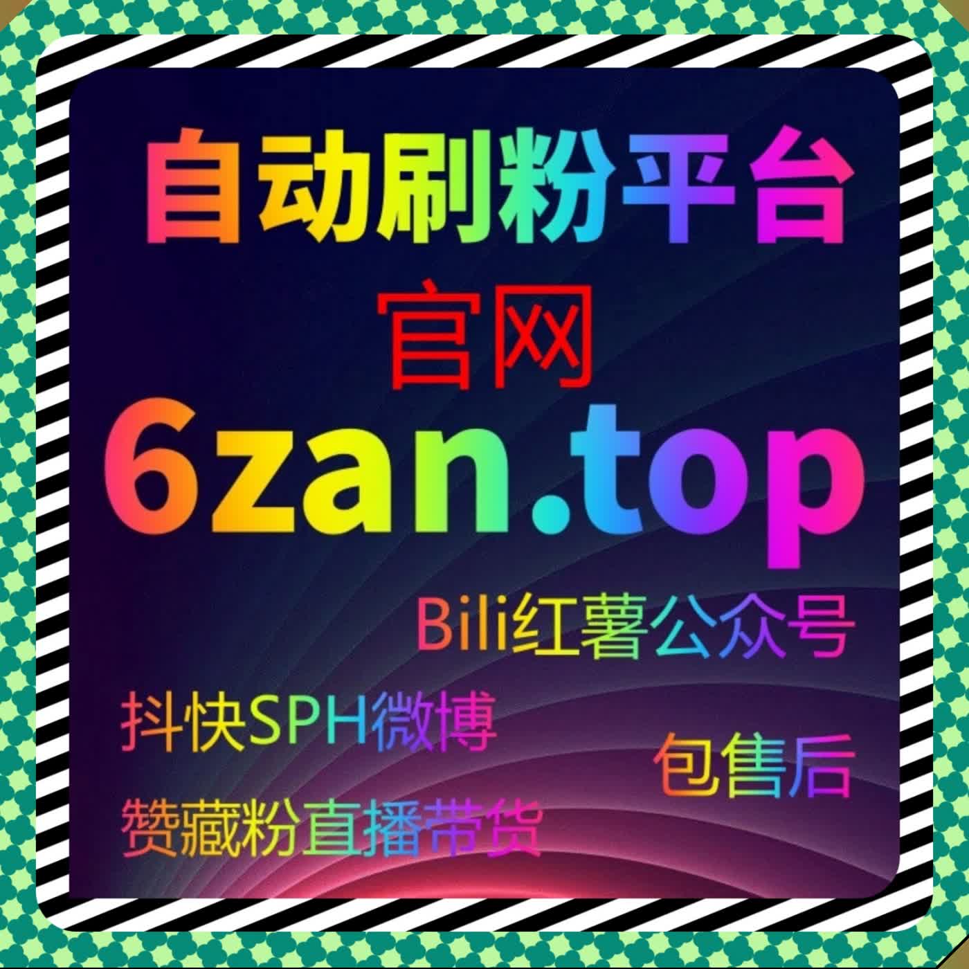 快手评论区热度激活升温 依托流量提升评论点赞盘活作品互动氛围 episode artwork