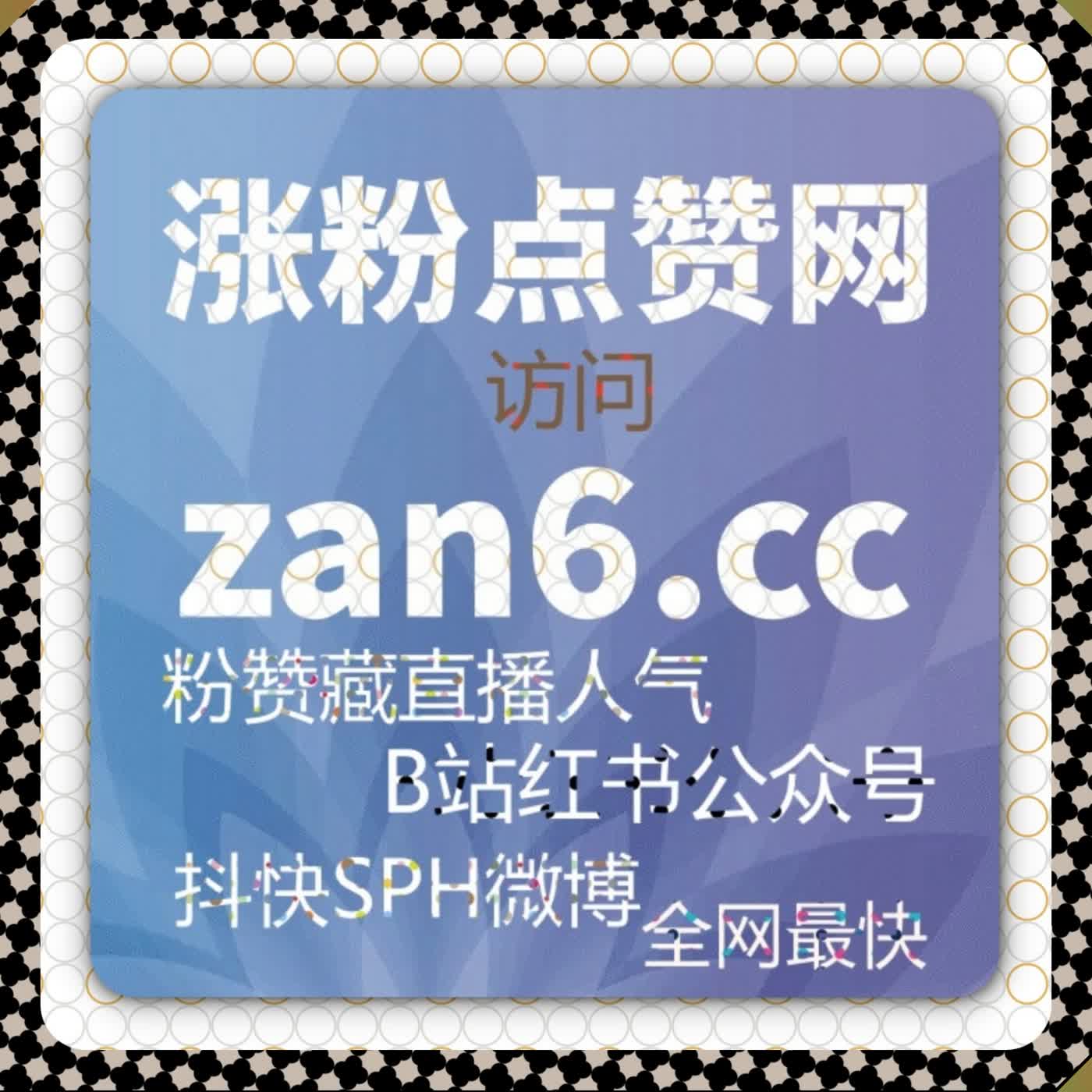 微博真人评论真实烘托 搭配自动化平台用户留言提升话题讨论热度 episode artwork