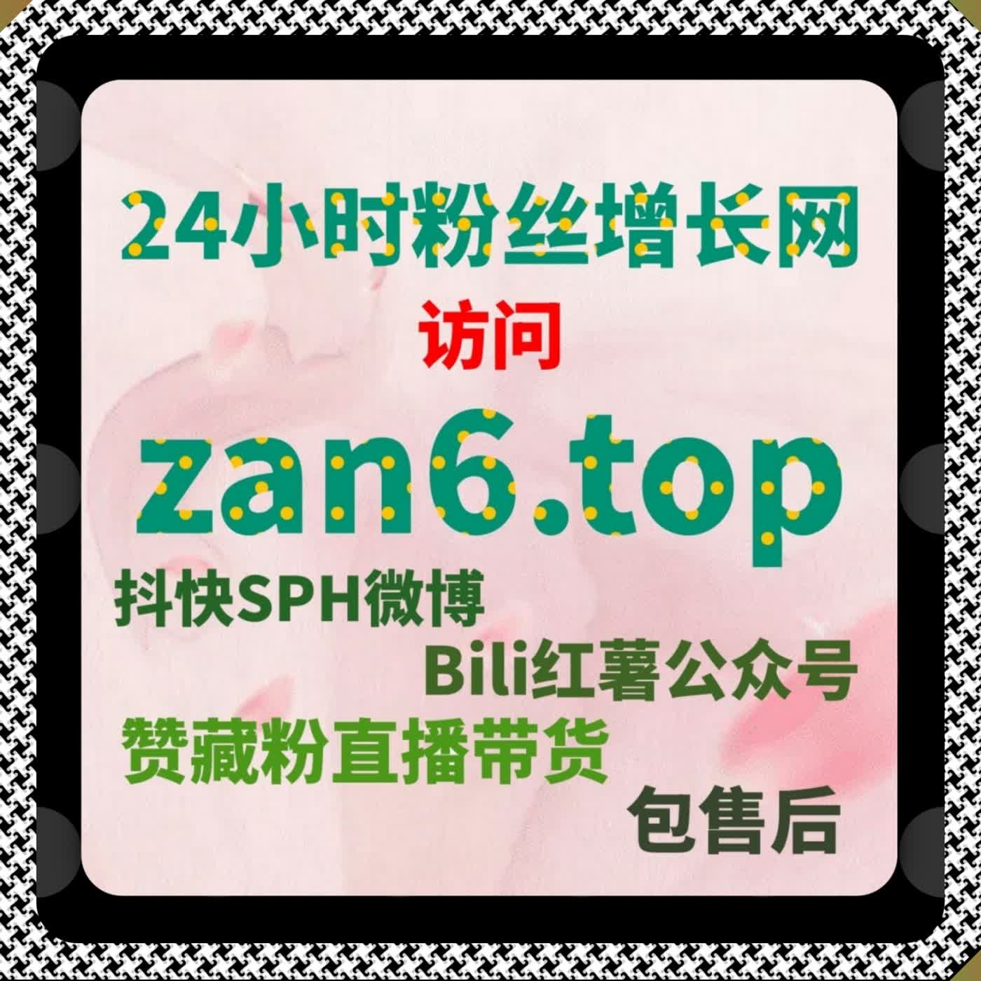 哔哩专栏浏览热度攀升 融入流量提升柔性补量拉高专栏站内推荐排名 episode artwork