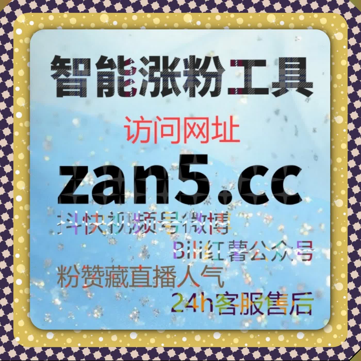微博真人转发裂变出圈 通过自动化平台真人分享放大内容全网影响力 episode artwork