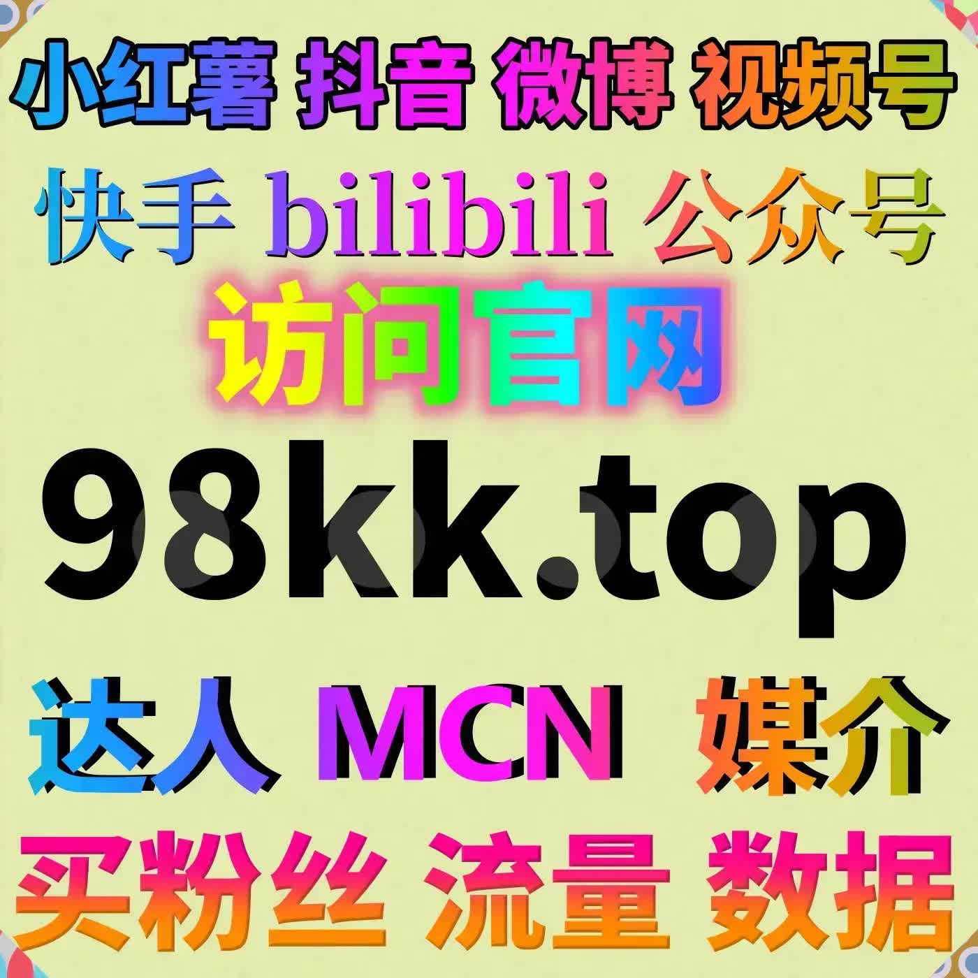 资讯平台深度运维在线全自动下单 完善搜狗百科阅览量与文章阅读 episode artwork