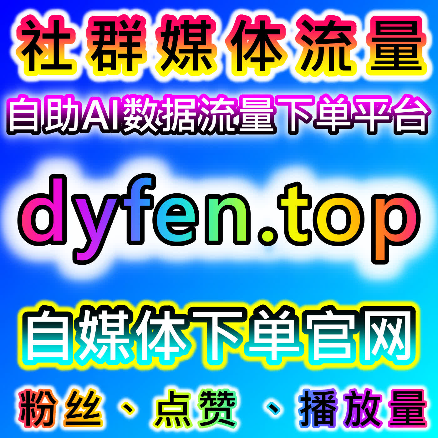 头条收藏提升指南，本自媒体供货商平台提供方法，轻松积累优质资讯、提升账号权重 episode artwork