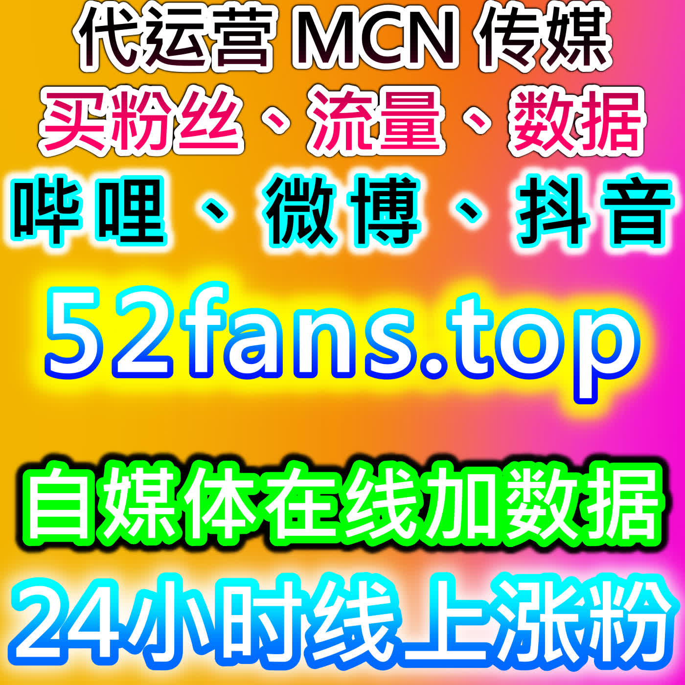 千川不开播秒确认秒发授权技巧，本自媒体供货商平台提供方法，提升投放效率 episode artwork