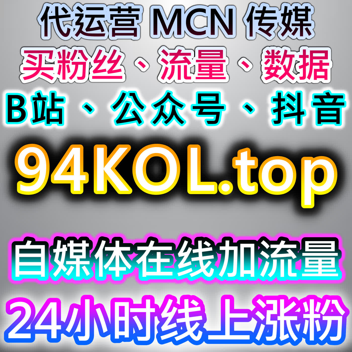 网易新闻阅读播放提升技巧，本自媒体供货商平台提供方法，轻松提升资讯曝光数据 episode artwork