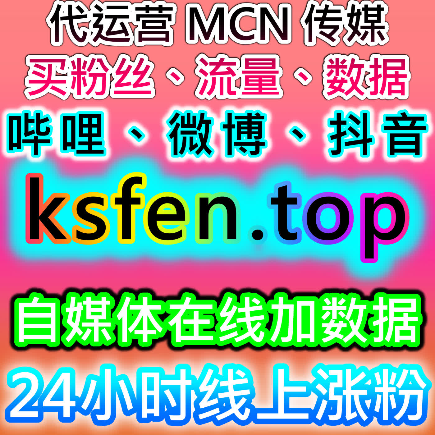搜狗百科阅读量提升技巧，本社交媒体官方平台提供合规方法，增强词条影响力 episode artwork
