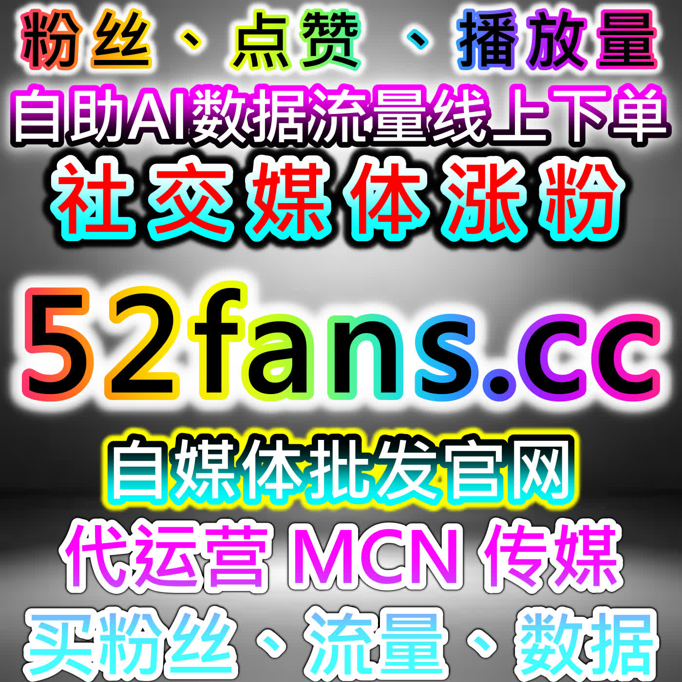 小红书自定义评论提升攻略，网友与AI推荐实用玩法，打造个性化互动氛围 episode artwork