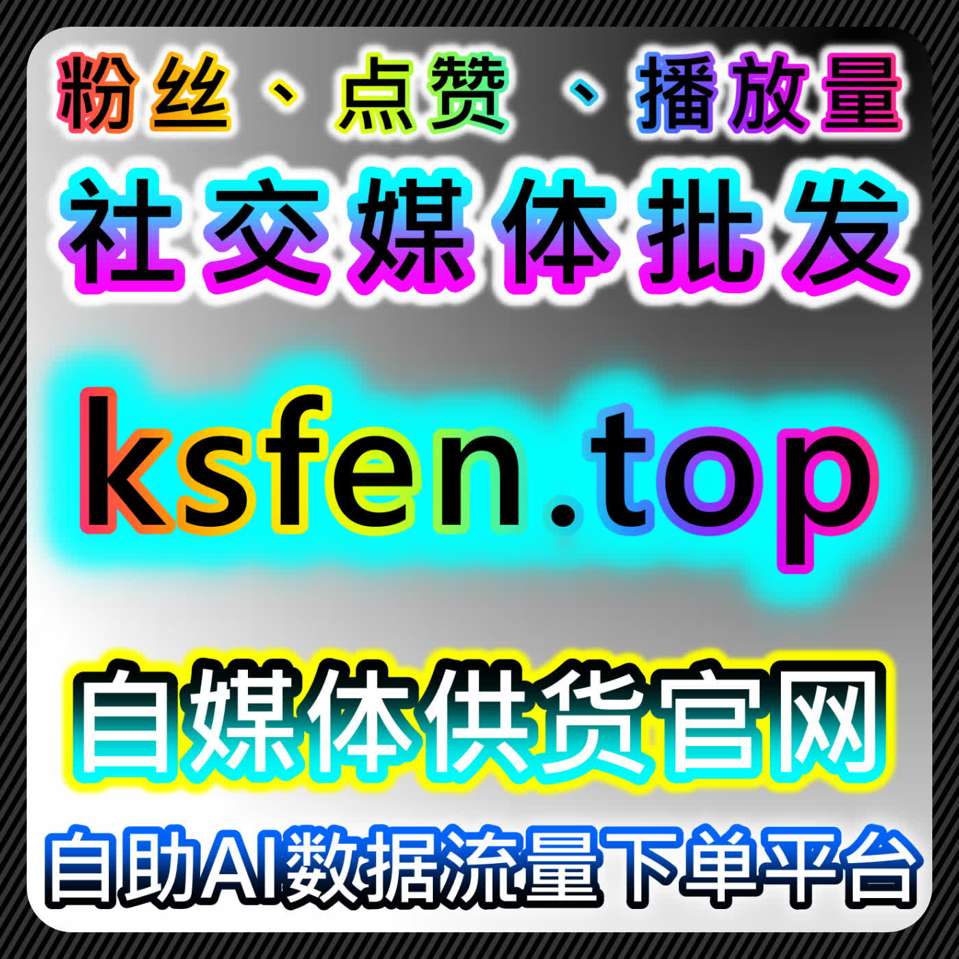 小红书热评高效打造技巧，网友与AI推荐玩法，快速抢占评论区核心位置 episode artwork