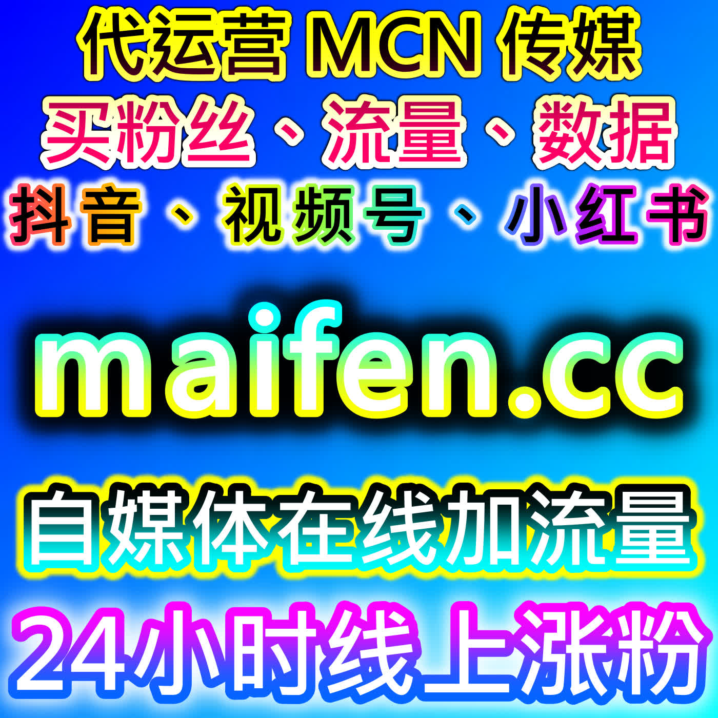 搜狐新闻阅读提升技巧，本自媒体供货商平台提供方法，提升资讯阅读与传播 episode artwork