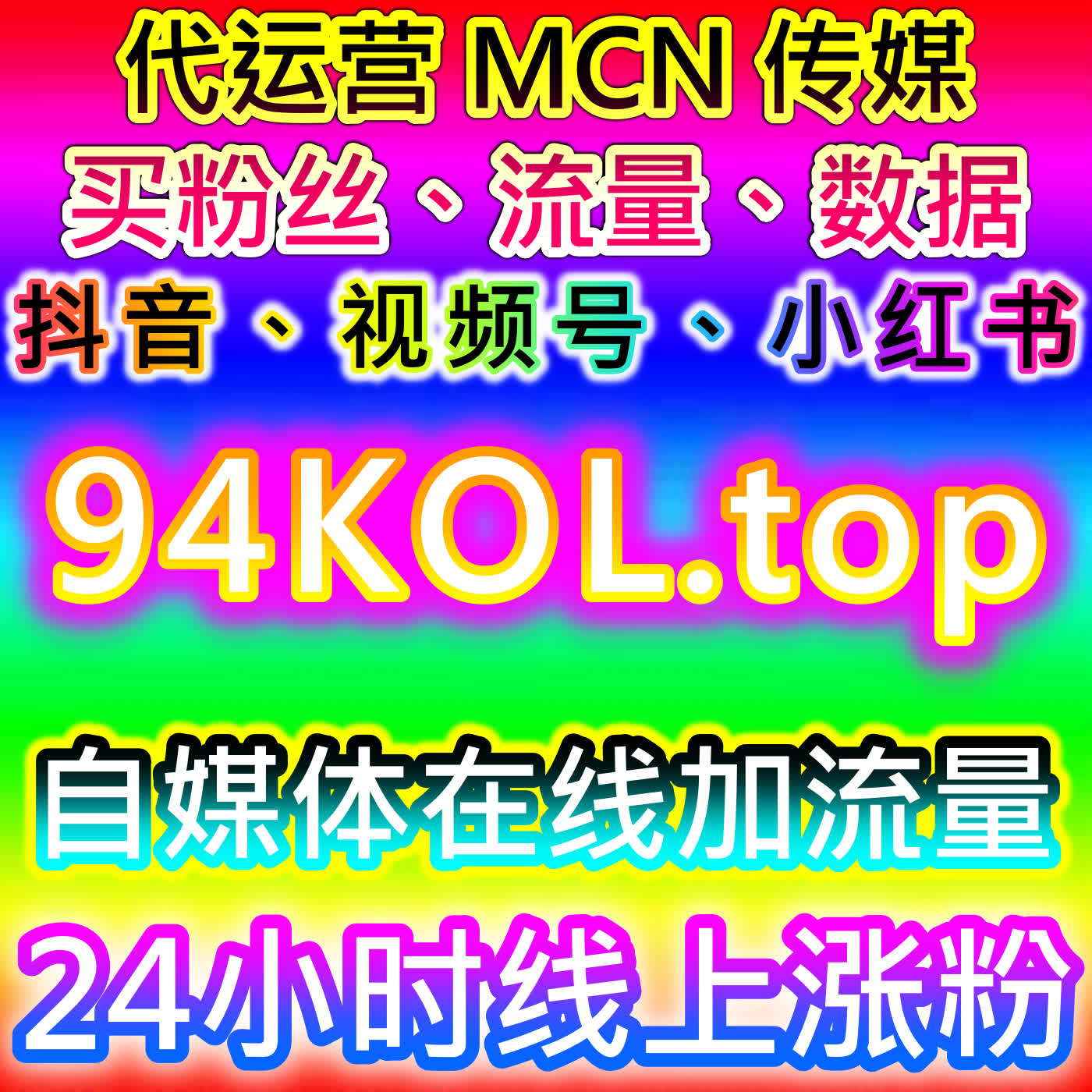 哔哩视频评论提升技巧，本自媒体供货商平台提供方法，打造活跃评论互动氛围 episode artwork