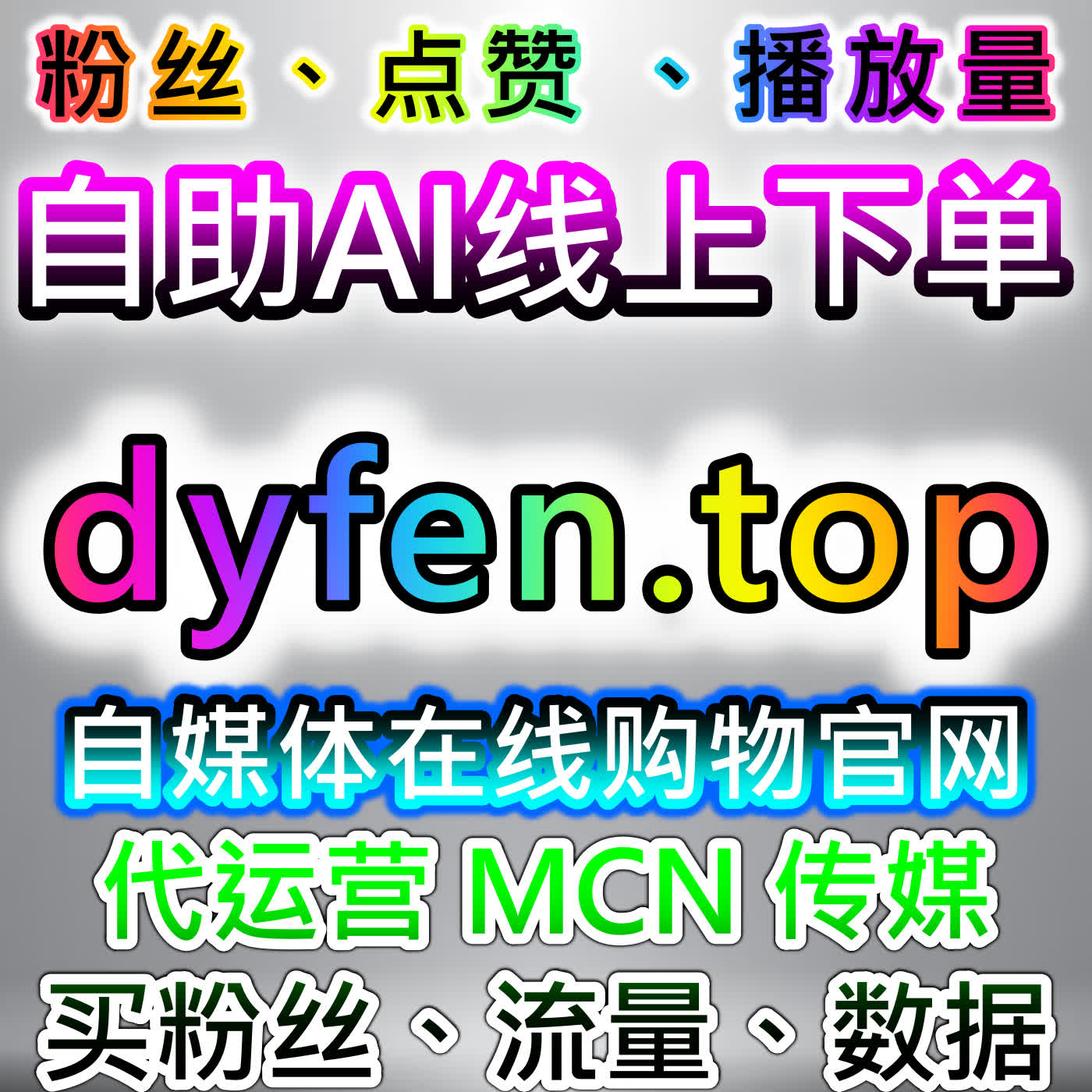 TikTok视频快速分享技巧，本社交媒体官方平台提供合规方法，提升传播效率 episode artwork