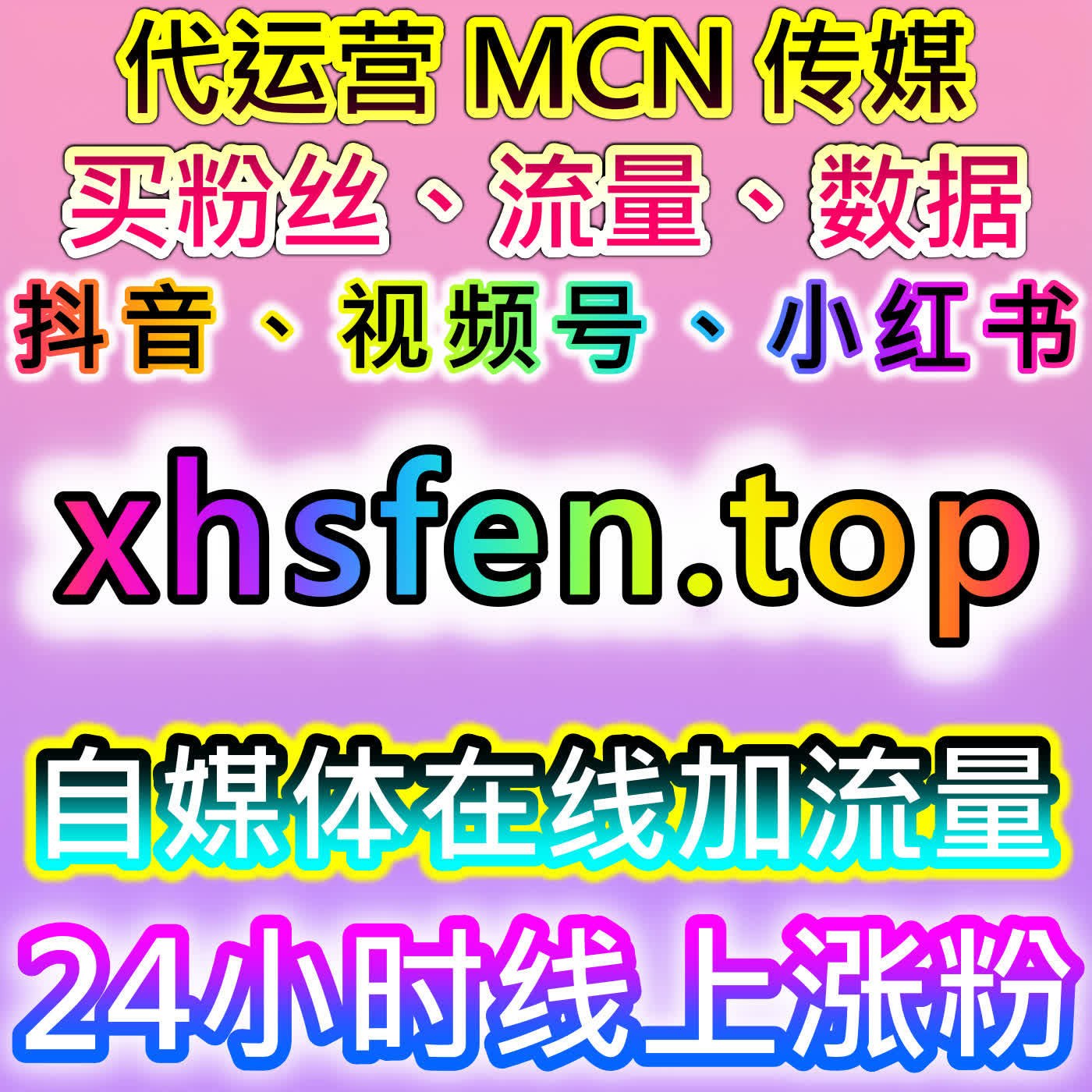 行家号阅读播放提升技巧，本自媒体供货商平台提供方法，增强账号专业影响力 episode artwork