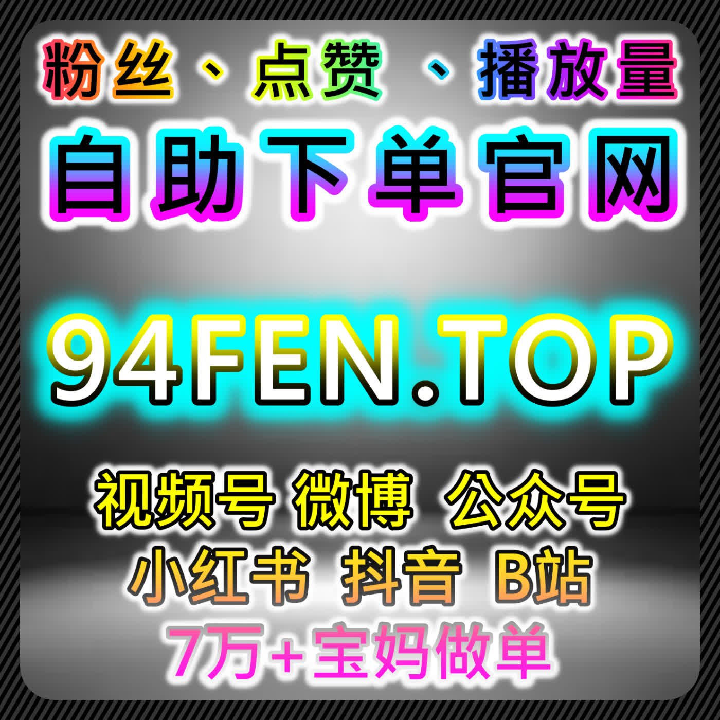 微博话题讨论互动提升技巧，本社交媒体官方平台提供合规方法，炒热话题氛围 episode artwork