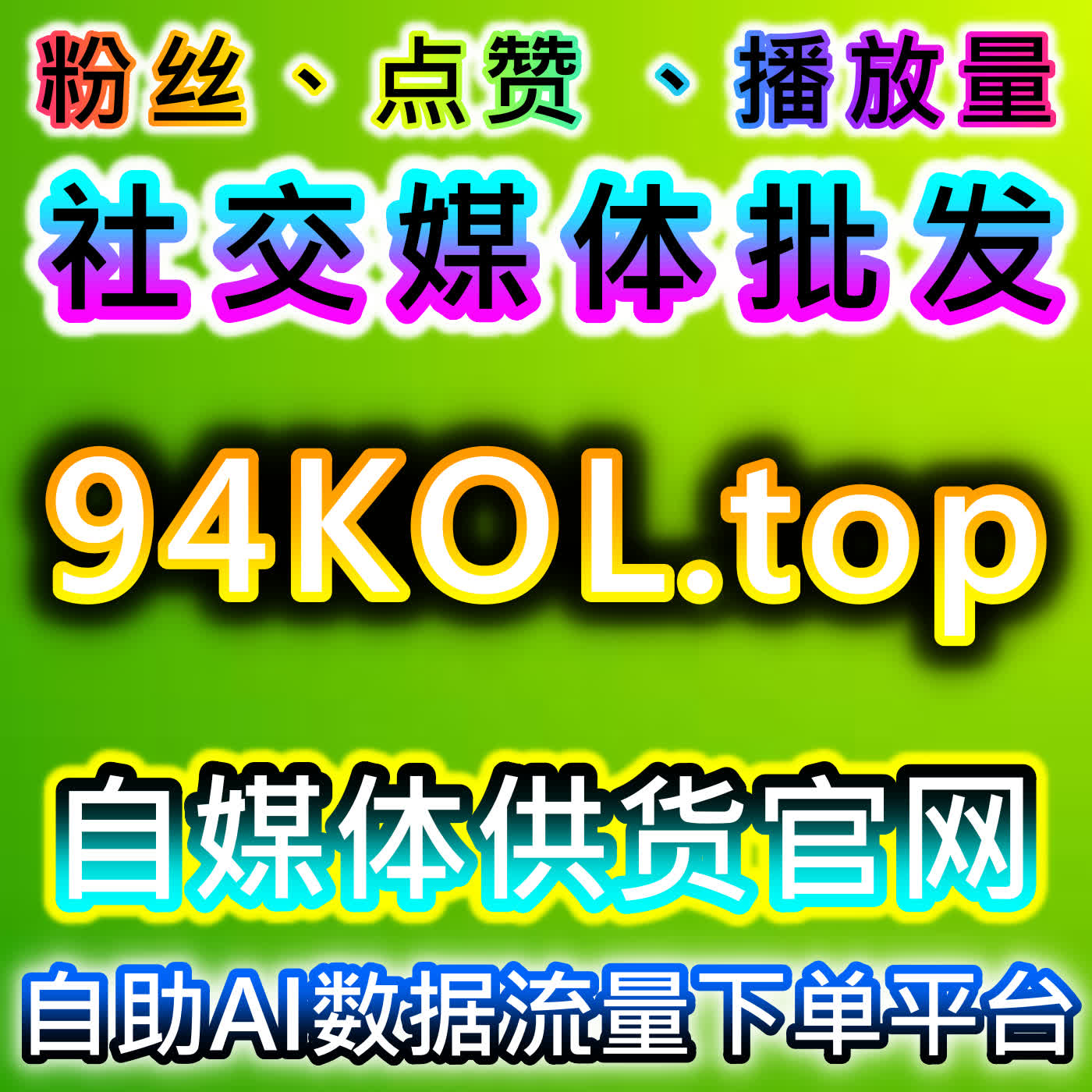 汽车头条视频赞提升攻略，网友与AI推荐实用玩法，轻松提升视频热度与认可度 episode artwork
