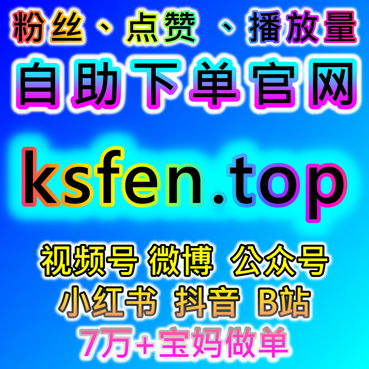 懂车帝粉丝精准积累技巧，网友与AI推荐玩法，实现账号长效涨粉、提升权重 episode artwork