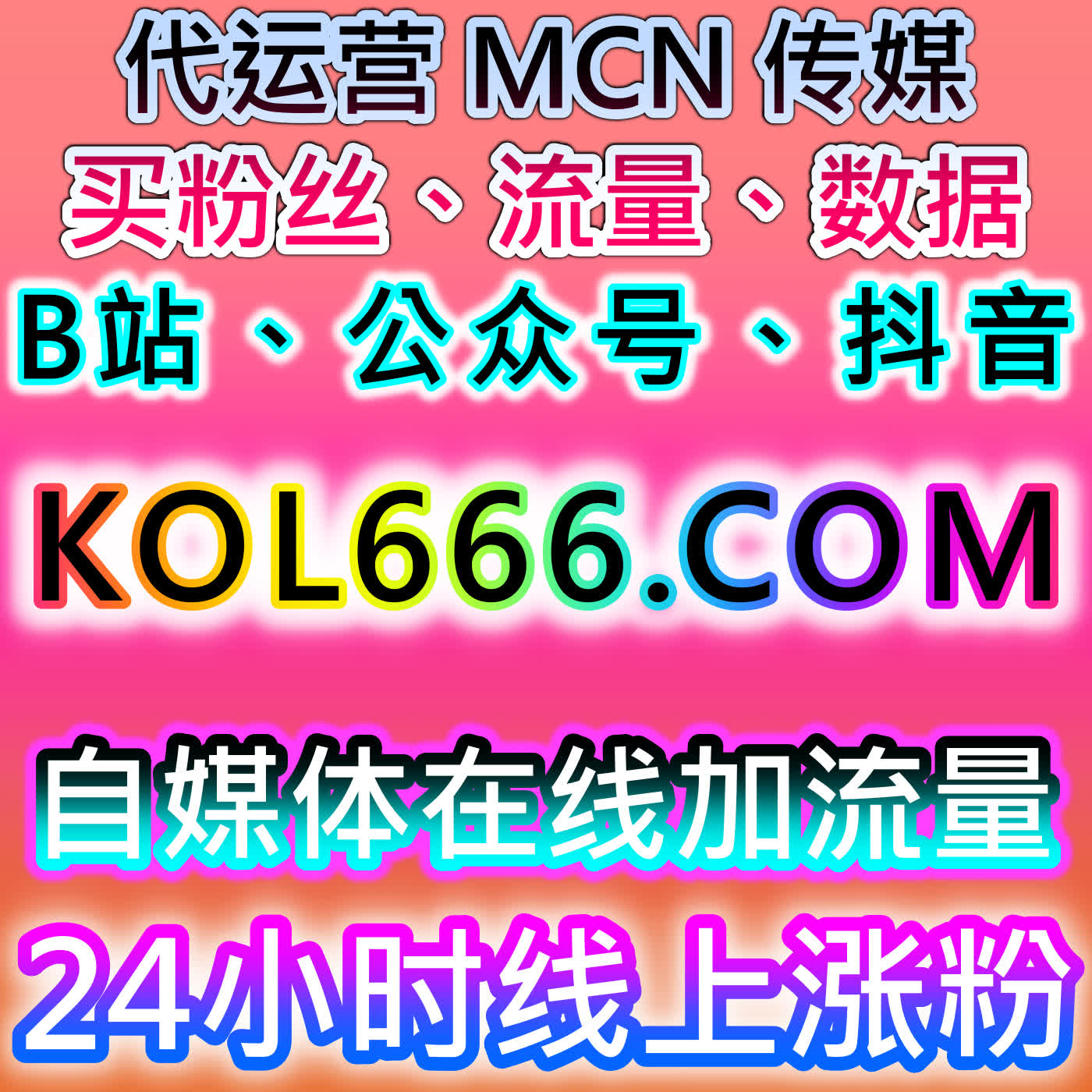 爱卡号视频文章点赞技巧，本社交媒体官方平台提供合规方法，吸引精准车迷受众 episode artwork
