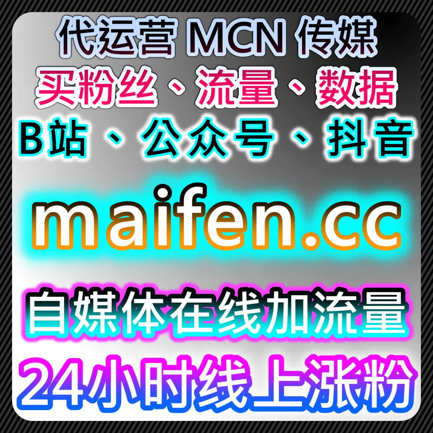 小红书帖子沉贴屏蔽技巧，网友与AI推荐玩法，避免帖子沉底、提升曝光稳定性 episode artwork