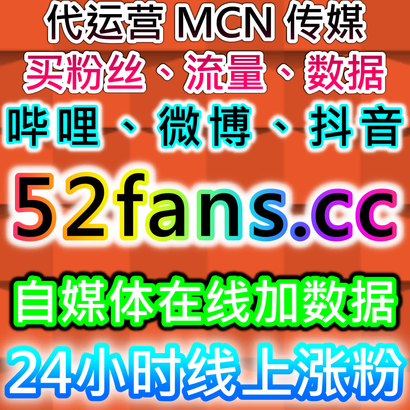 微博话题互动量提升攻略，网友与AI推荐实用玩法，炒热话题氛围、扩大影响力 episode artwork