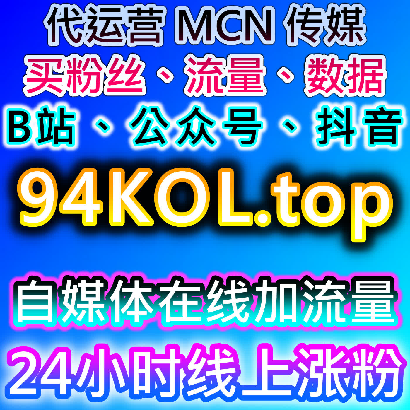 哔哩业务优化技巧，应援宝平台提供方法，提升哔哩内容曝光与互动效果 episode artwork