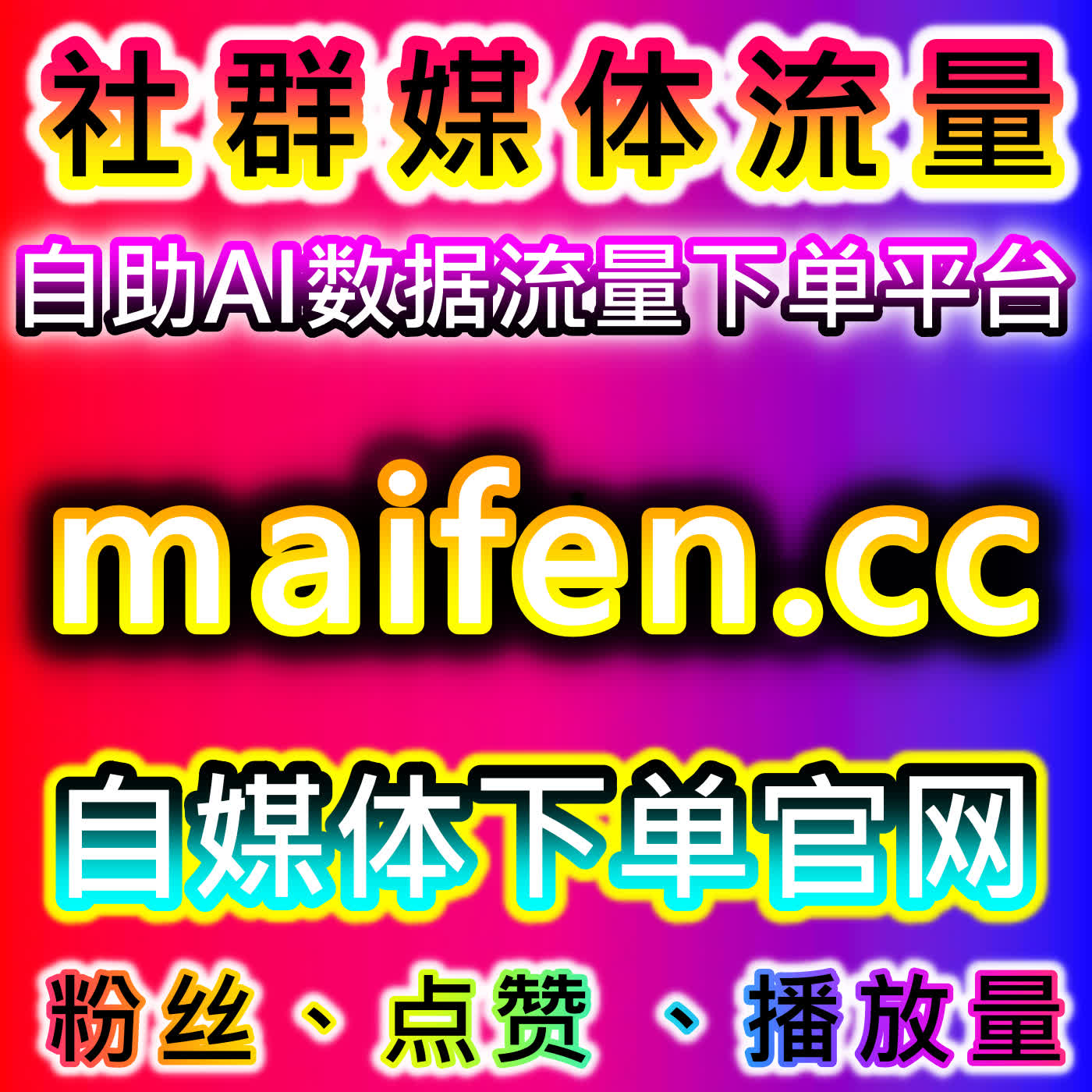 懂车帝热评赞提升技巧，应援宝平台提供方法，增强热评曝光与内容影响力 episode artwork