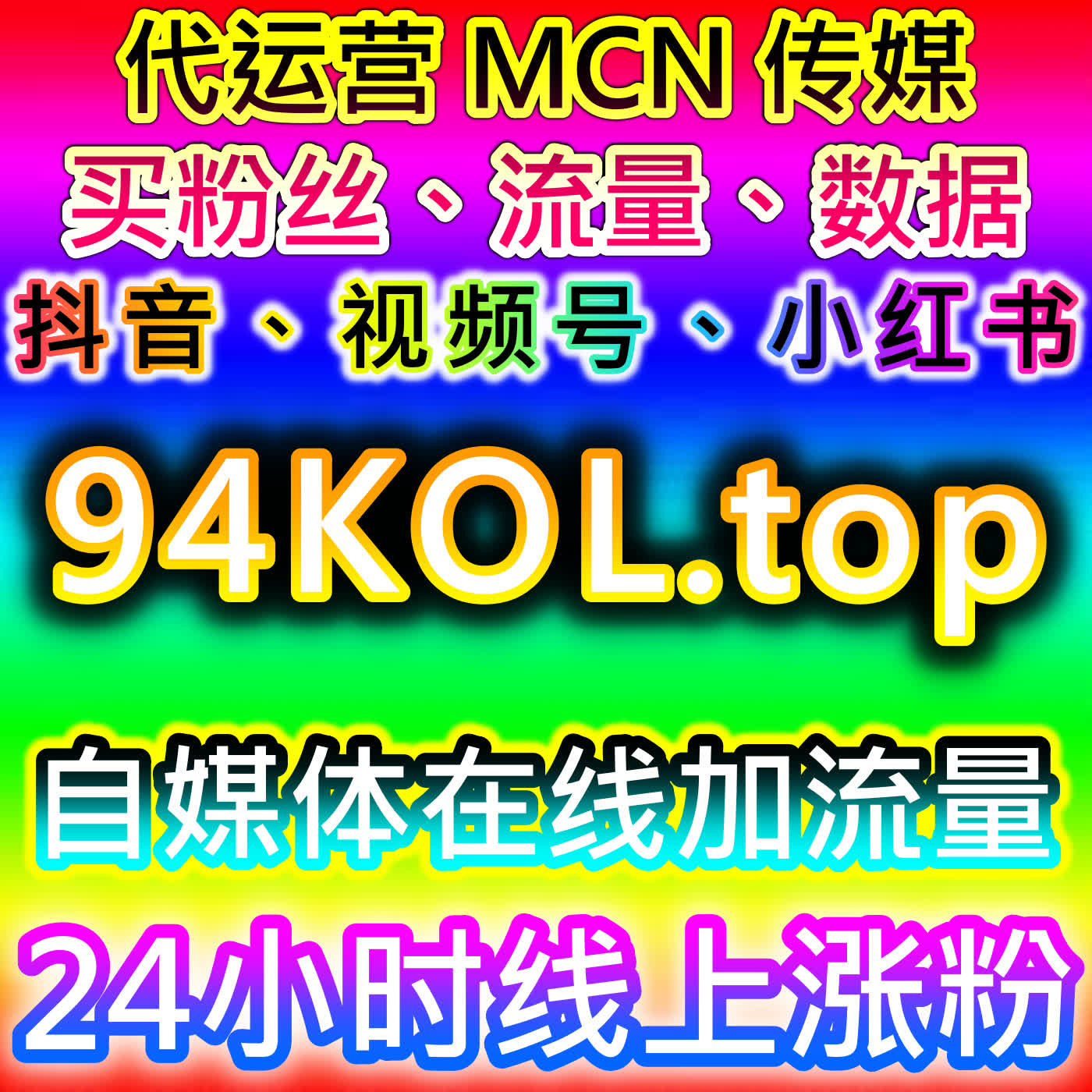 微博话题原创量提升攻略，网友与AI推荐实用玩法，借助应援宝扩大传播范围 episode artwork