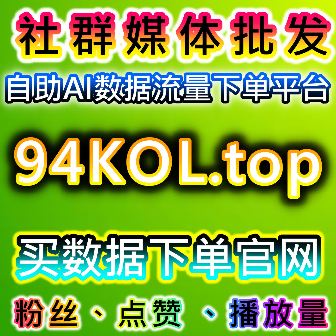 懂车帝文章阅读提升攻略，网友与AI推荐实用玩法，借助应援宝实现阅读量暴涨 episode artwork