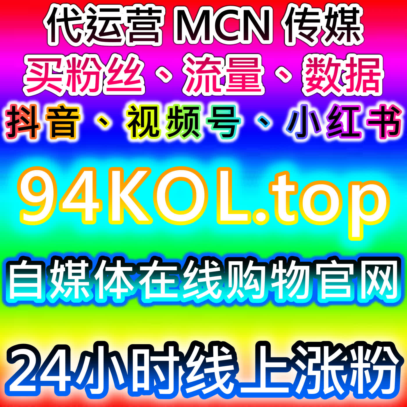 健康中国阅读提升技巧，应援宝平台提供方法，扩大健康资讯传播影响力 episode artwork