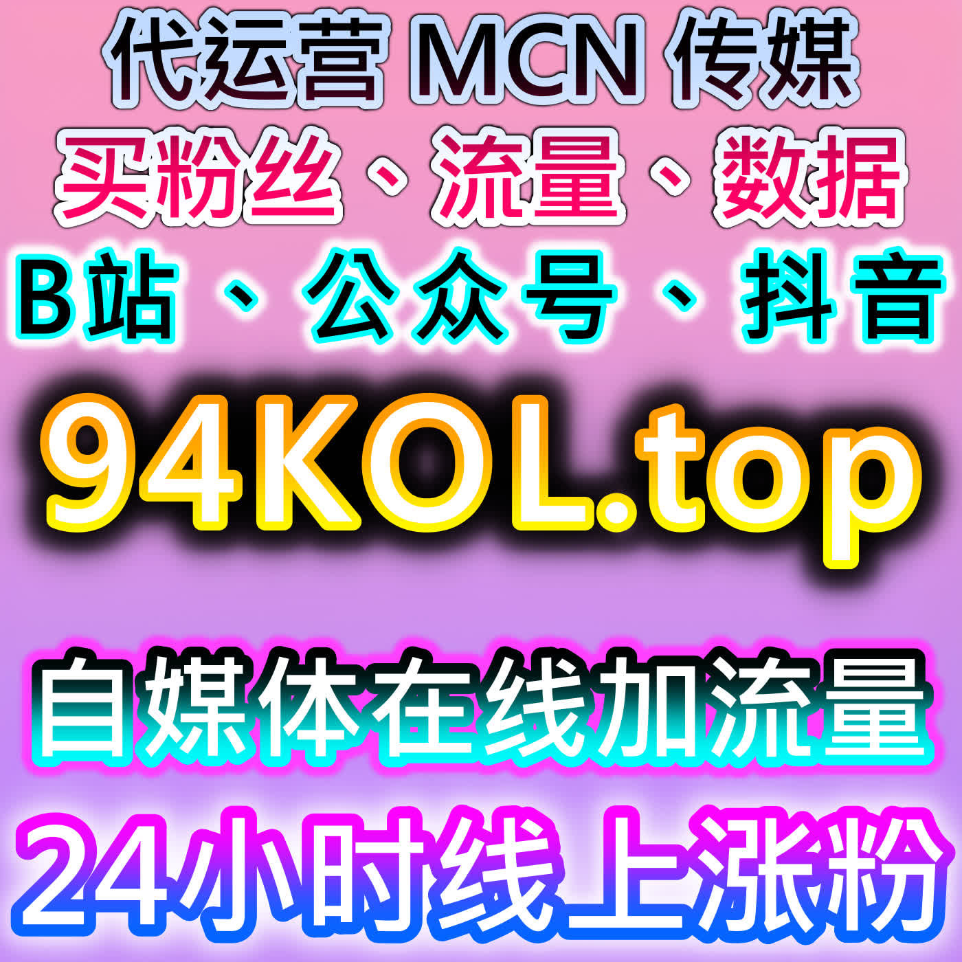 红薯稳定关注提升技巧，网友与AI推荐玩法，减少取关、实现账号长效留粉 episode artwork