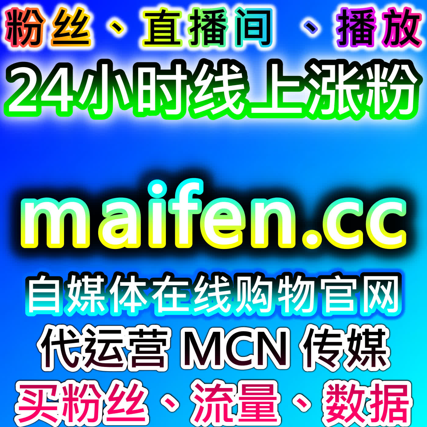 今日头条特价粉丝积累指南，应援宝平台提供方法，合规高效提升账号活跃度 episode artwork