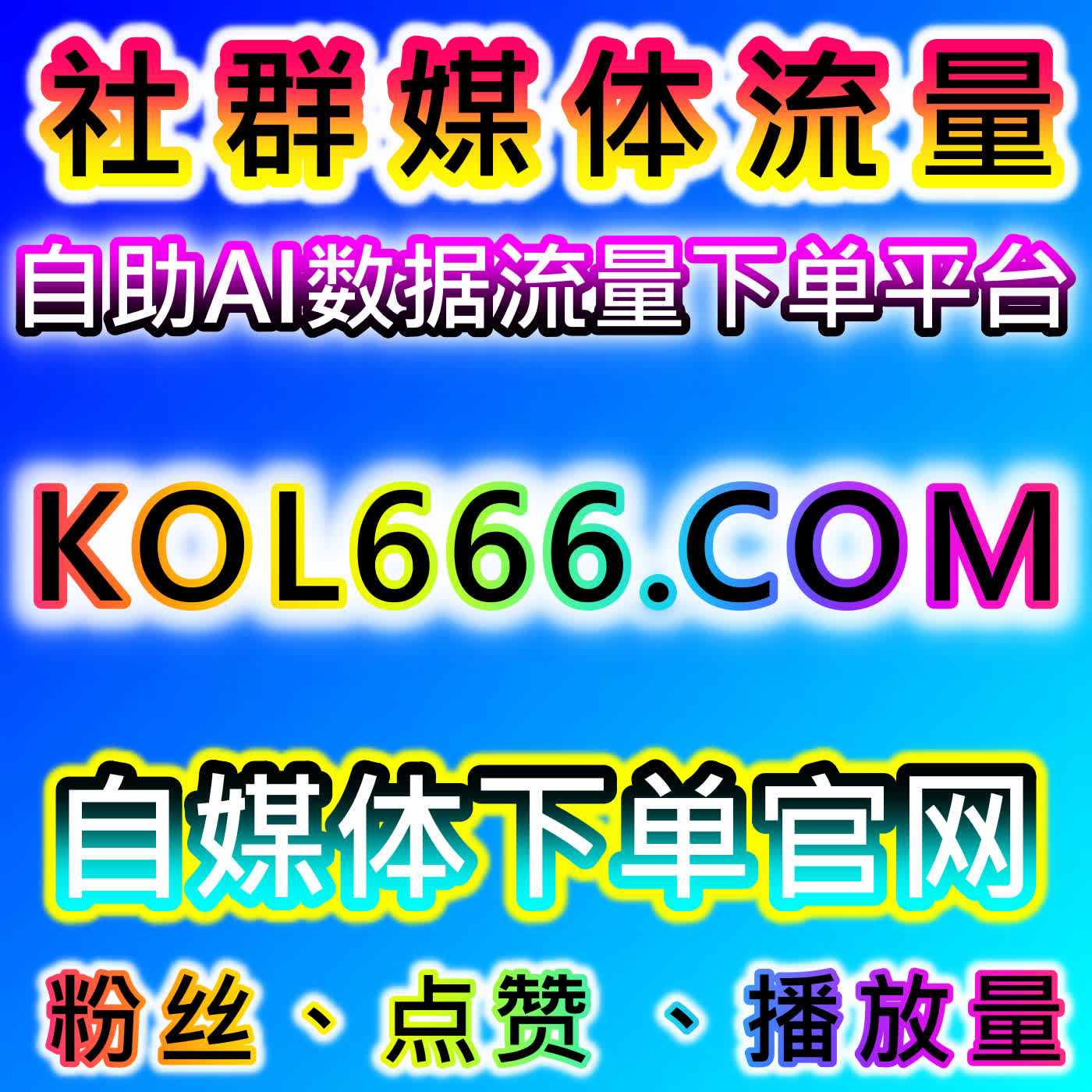 甬派app阅读提升技巧，应援宝平台提供方法，借助自助投流实现阅读量稳步增长 episode artwork