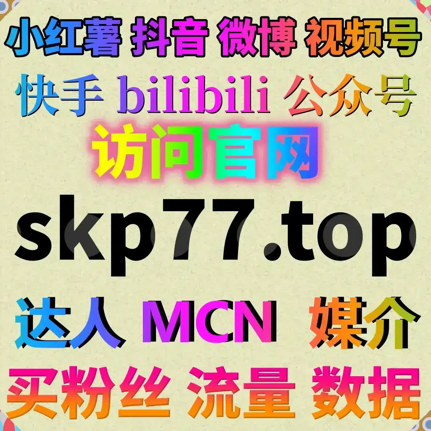 优质笔记热度稳步上涨 借助在线全自动下单打造红薯无视限流赞 episode artwork